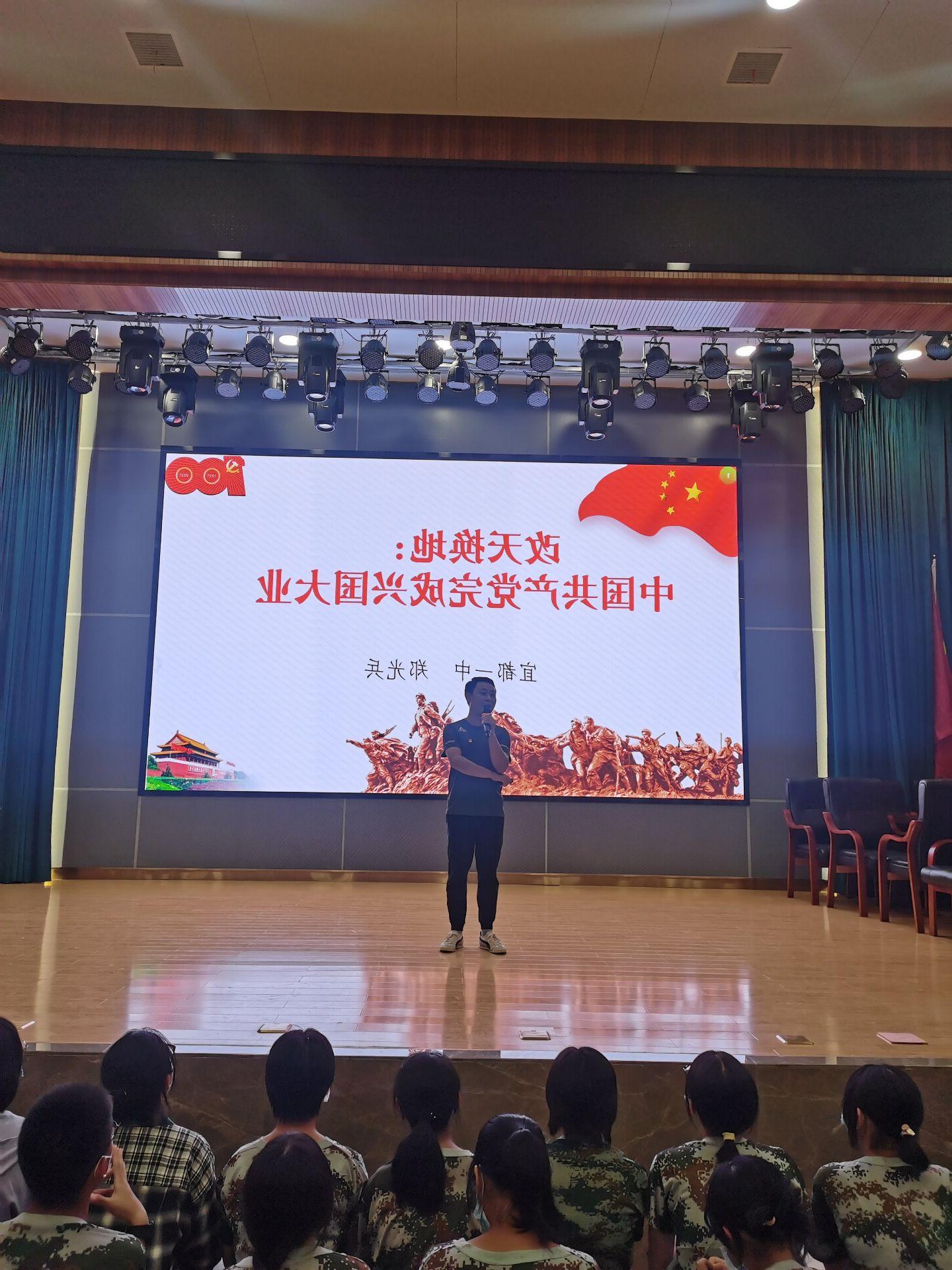 【澳门梦想之城官网】澳门梦想之城赌场第一支部组织开展党史学习教育